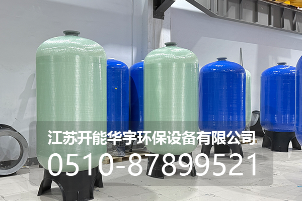 朝阳市树脂桶玻璃钢罐 - 方案